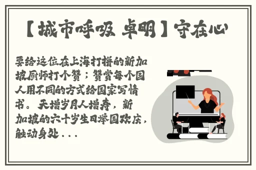 中文2022无线码每日