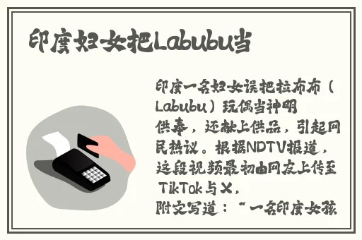 坤吧赛进甜甜圈里